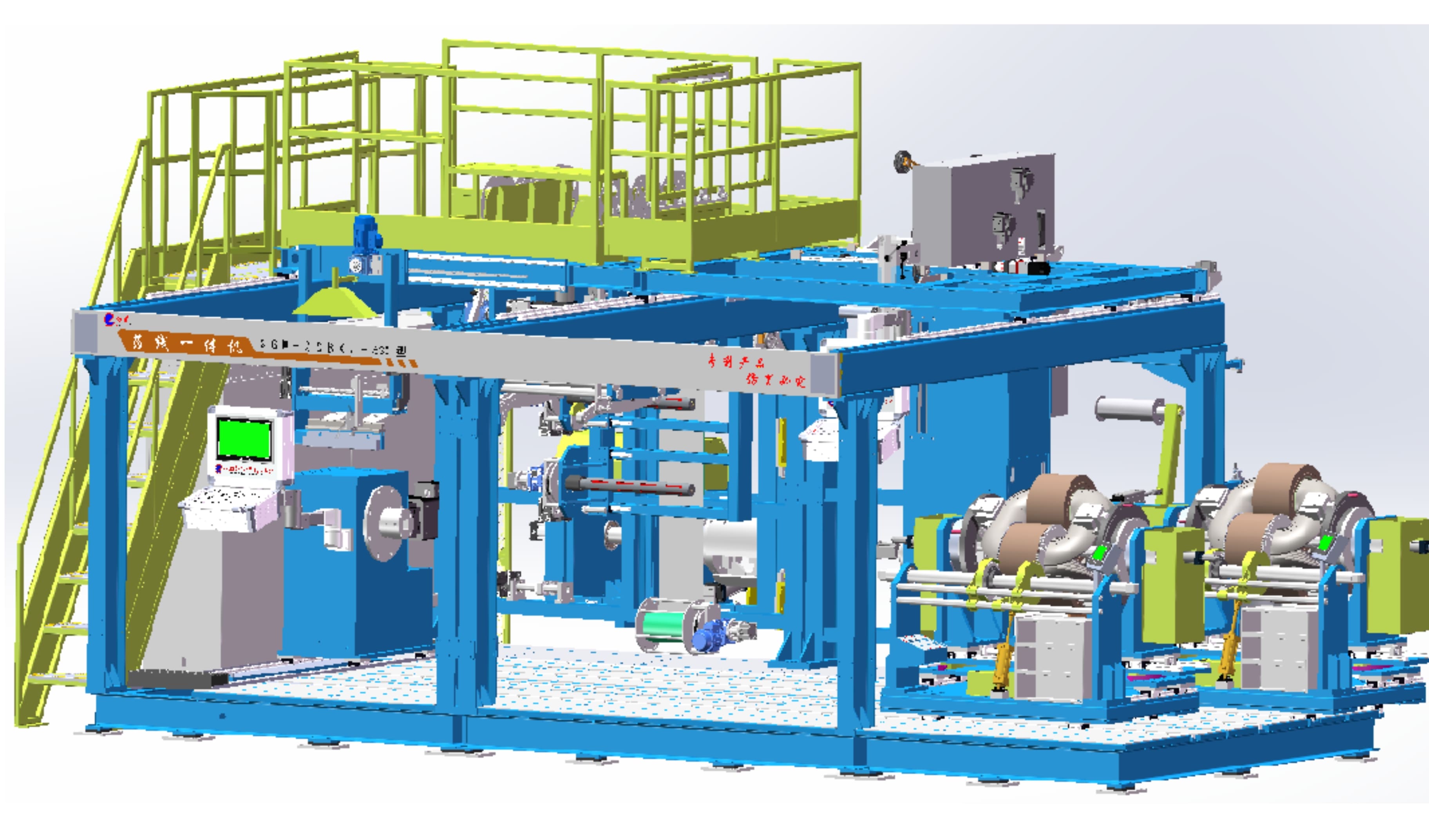 Integrated Distribution Transformer Foil Winding Machine
